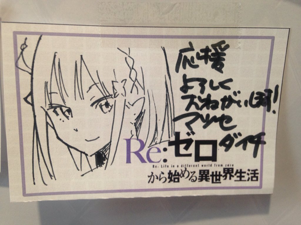 Educational authentic reference image (ClyzzRfUkAATUG3). — educational authentic (REAL) shikishi reference associated with Daichi Matsuse