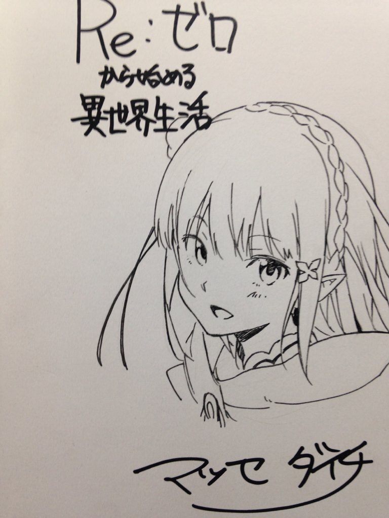 Educational authentic reference image (CcItb4FUMAIJ_ci). — educational authentic (REAL) shikishi reference associated with Daichi Matsuse