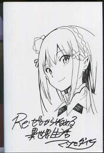 Educational authentic reference image (Screenshot 2024-10-30 at 00-09-04 0001568223.octet-stream (JPEG Image 350 × 512 pixels)). — educational authentic (REAL) shikishi reference associated with Daichi Matsuse