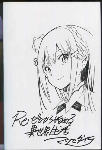 Educational authentic reference image (Screenshot 2024-10-30 at 00-09-04 0001568223.octet-stream (JPEG Image 350 × 512 pixels)). — educational authentic (REAL) shikishi reference associated with Daichi Matsuse