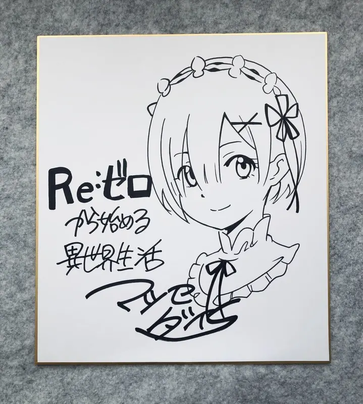 Educational counterfeit reference image (r1065230205.1). — educational counterfeit (FAKE) shikishi reference associated with Daichi Matsuse