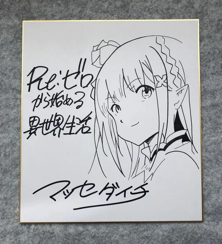 Educational counterfeit reference image (l1065204428.1). — educational counterfeit (FAKE) shikishi reference associated with Daichi Matsuse