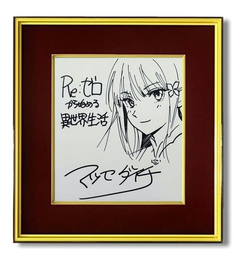 Educational counterfeit reference image (m45183038544_1). — educational counterfeit (FAKE) shikishi reference associated with Daichi Matsuse