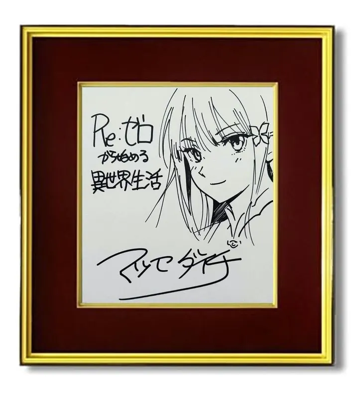 Educational counterfeit reference image (m45183038544_1). — educational counterfeit (FAKE) shikishi reference associated with Daichi Matsuse