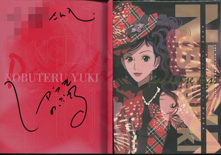 Educational authentic reference image (Screenshot 2024-11-21 at 21-10-47 0001975181.jpeg (AVIF Image 450 × 317 pixels)). — educational authentic (REAL) shikishi reference associated with Nobuteru Yuki