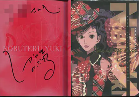 Educational authentic reference image (Screenshot 2024-11-21 at 21-10-47 0001975181.jpeg (AVIF Image 450 × 317 pixels)). — educational authentic (REAL) shikishi reference associated with Nobuteru Yuki