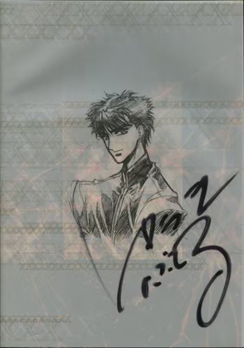 Educational authentic reference image (Screenshot 2024-11-21 at 21-10-53 0001961081.jpeg (AVIF Image 350 × 499 pixels)). — educational authentic (REAL) shikishi reference associated with Nobuteru Yuki