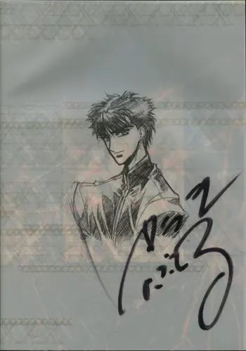 Educational authentic reference image (Screenshot 2024-11-21 at 21-10-53 0001961081.jpeg (AVIF Image 350 × 499 pixels)). — educational authentic (REAL) shikishi reference associated with Nobuteru Yuki