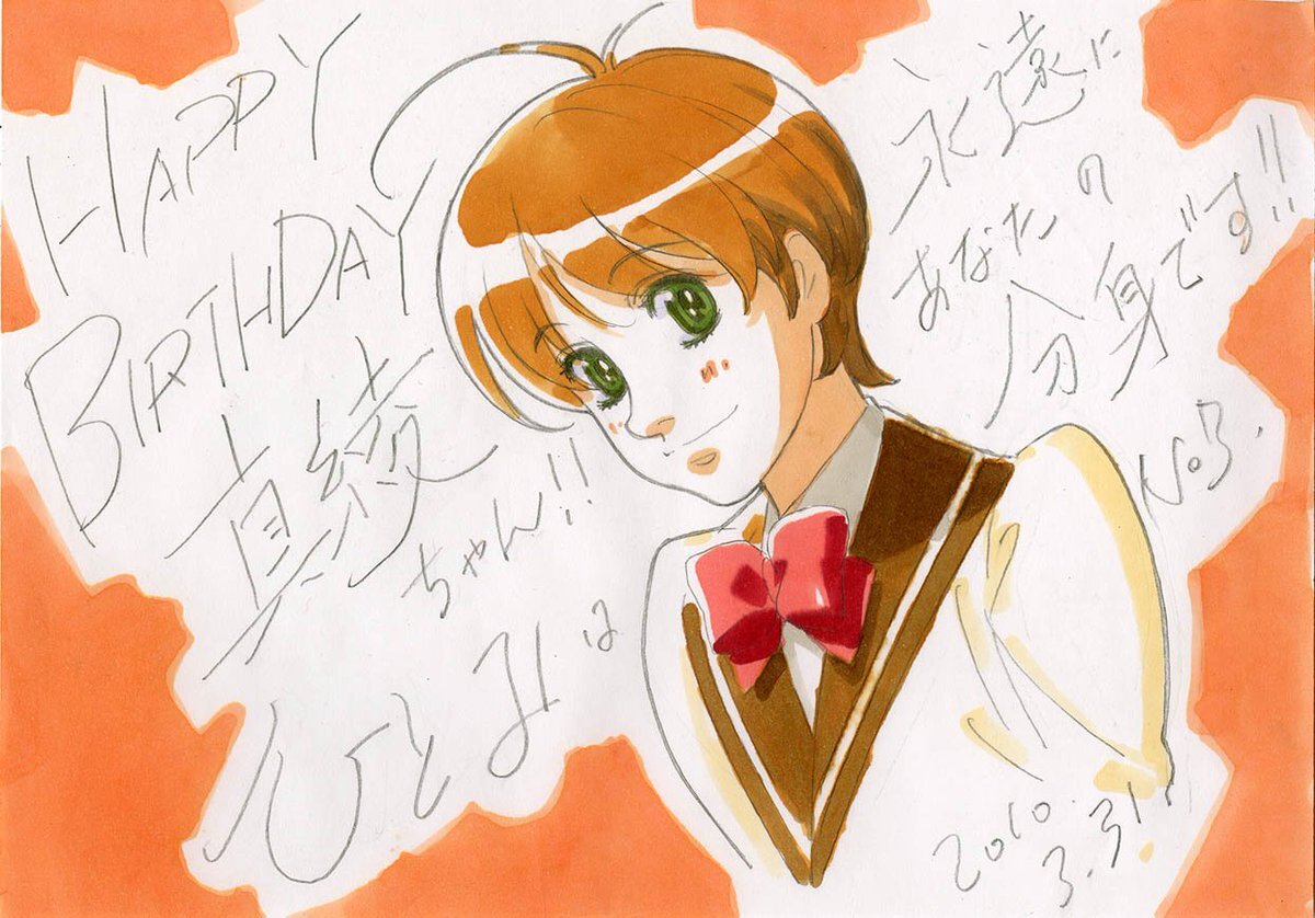 Educational authentic reference image (D9UaDidU0AAIaXj). — educational authentic (REAL) shikishi reference associated with Nobuteru Yuki