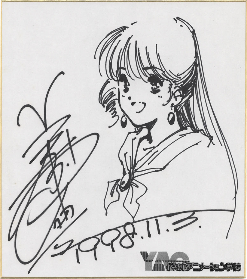 Educational authentic reference image (Screenshot 2024-11-21 at 21-36-10 0002470377.jpeg (JPEG Image 1200 × 1352 pixels) — Scaled (68%)). — educational authentic (REAL) shikishi reference associated with Haruhiko Mikimoto