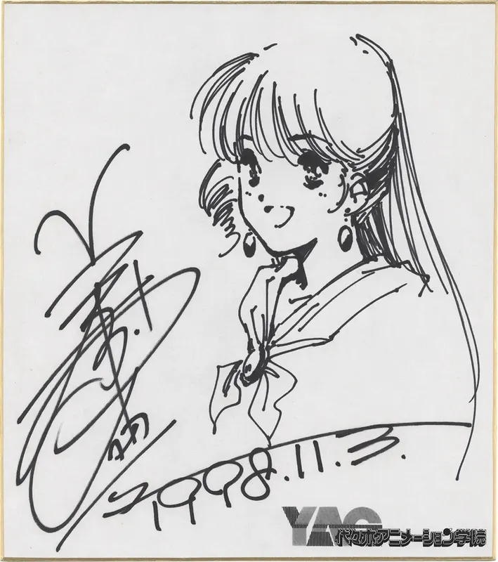 Educational authentic reference image (Screenshot 2024-11-21 at 21-36-10 0002470377.jpeg (JPEG Image 1200 × 1352 pixels) — Scaled (68%)). — educational authentic (REAL) shikishi reference associated with Haruhiko Mikimoto