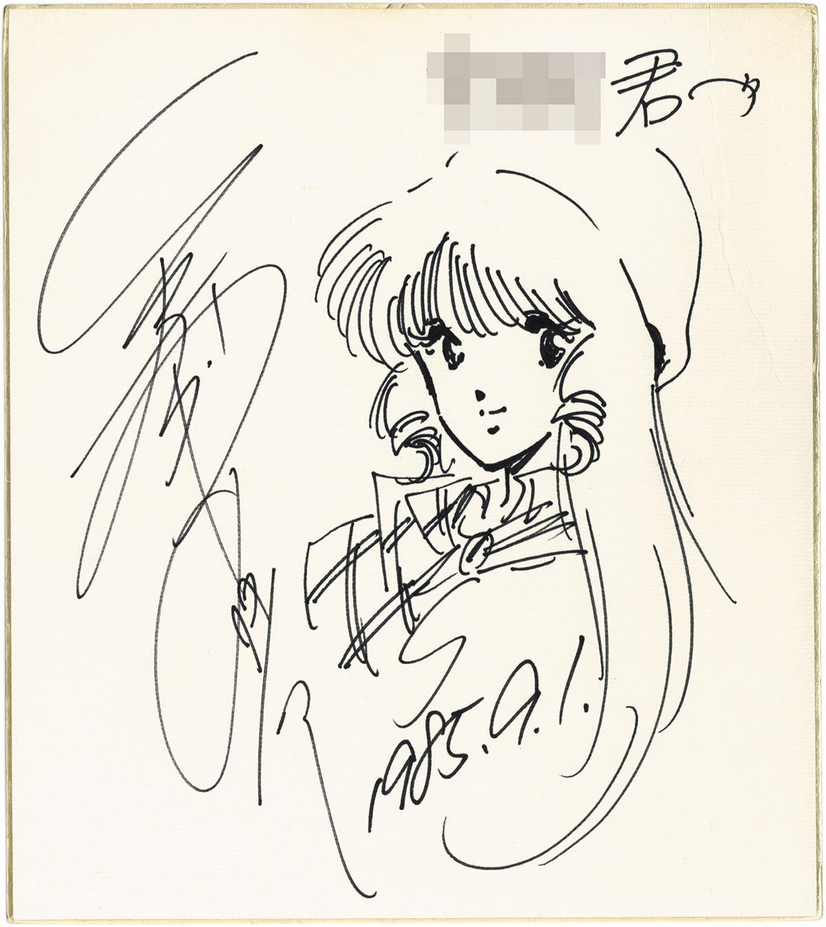 Educational authentic reference image (Screenshot 2024-11-21 at 21-36-36 0002168670.jpeg (JPEG Image 1200 × 1346 pixels) — Scaled (68%)). — educational authentic (REAL) shikishi reference associated with Haruhiko Mikimoto