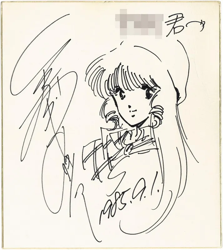 Educational authentic reference image (Screenshot 2024-11-21 at 21-36-36 0002168670.jpeg (JPEG Image 1200 × 1346 pixels) — Scaled (68%)). — educational authentic (REAL) shikishi reference associated with Haruhiko Mikimoto