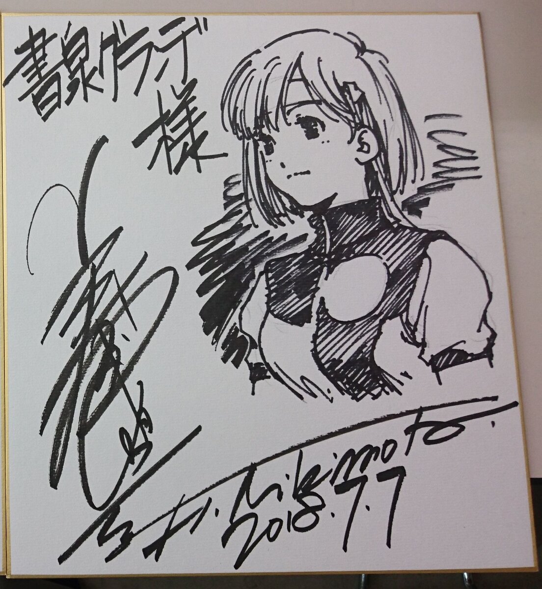 Educational authentic reference image (DjACn9rU8AAs2Qb). — educational authentic (REAL) shikishi reference associated with Haruhiko Mikimoto