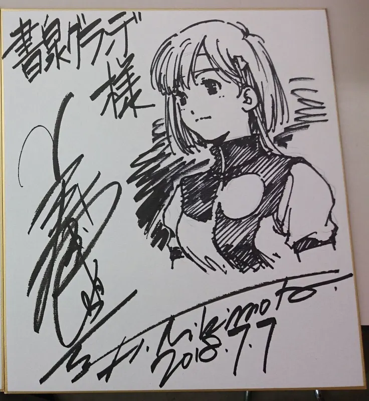 Educational authentic reference image (DjACn9rU8AAs2Qb). — educational authentic (REAL) shikishi reference associated with Haruhiko Mikimoto