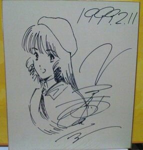 Educational authentic reference image (e177347069). — educational authentic (REAL) shikishi reference associated with Haruhiko Mikimoto