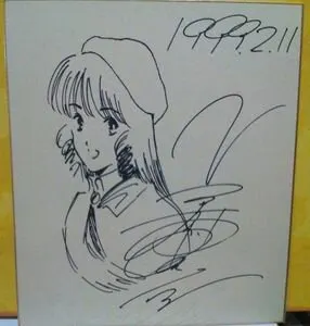 Educational authentic reference image (e177347069). — educational authentic (REAL) shikishi reference associated with Haruhiko Mikimoto