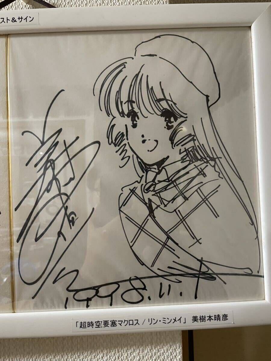 Educational authentic reference image (t1132571358.3). — educational authentic (REAL) shikishi reference associated with Haruhiko Mikimoto