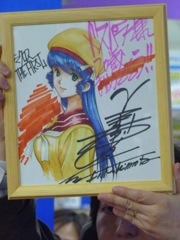 Educational authentic reference image (cc01c19943c88eab0aafa3c75c4cae19). — educational authentic (REAL) shikishi reference associated with Haruhiko Mikimoto