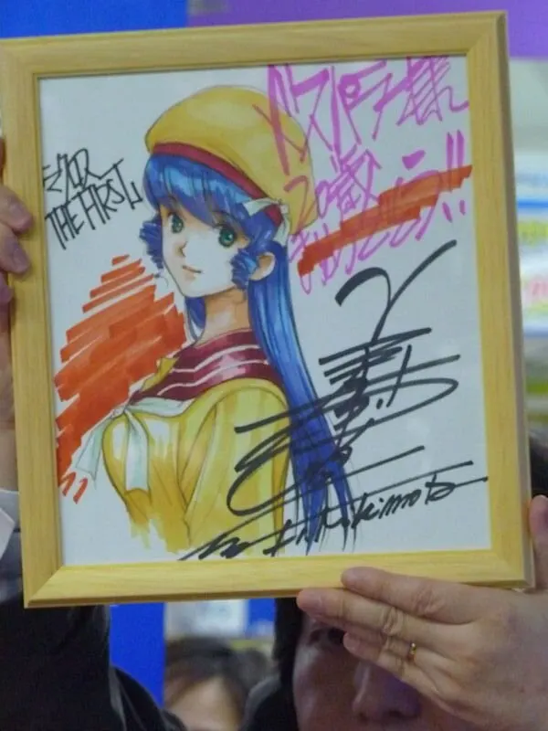 Educational authentic reference image (cc01c19943c88eab0aafa3c75c4cae19). — educational authentic (REAL) shikishi reference associated with Haruhiko Mikimoto