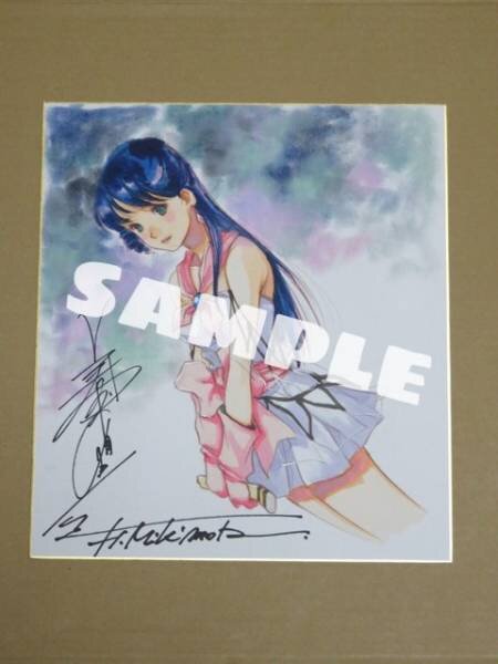 Educational authentic reference image (j403084800.2). — educational authentic (REAL) shikishi reference associated with Haruhiko Mikimoto