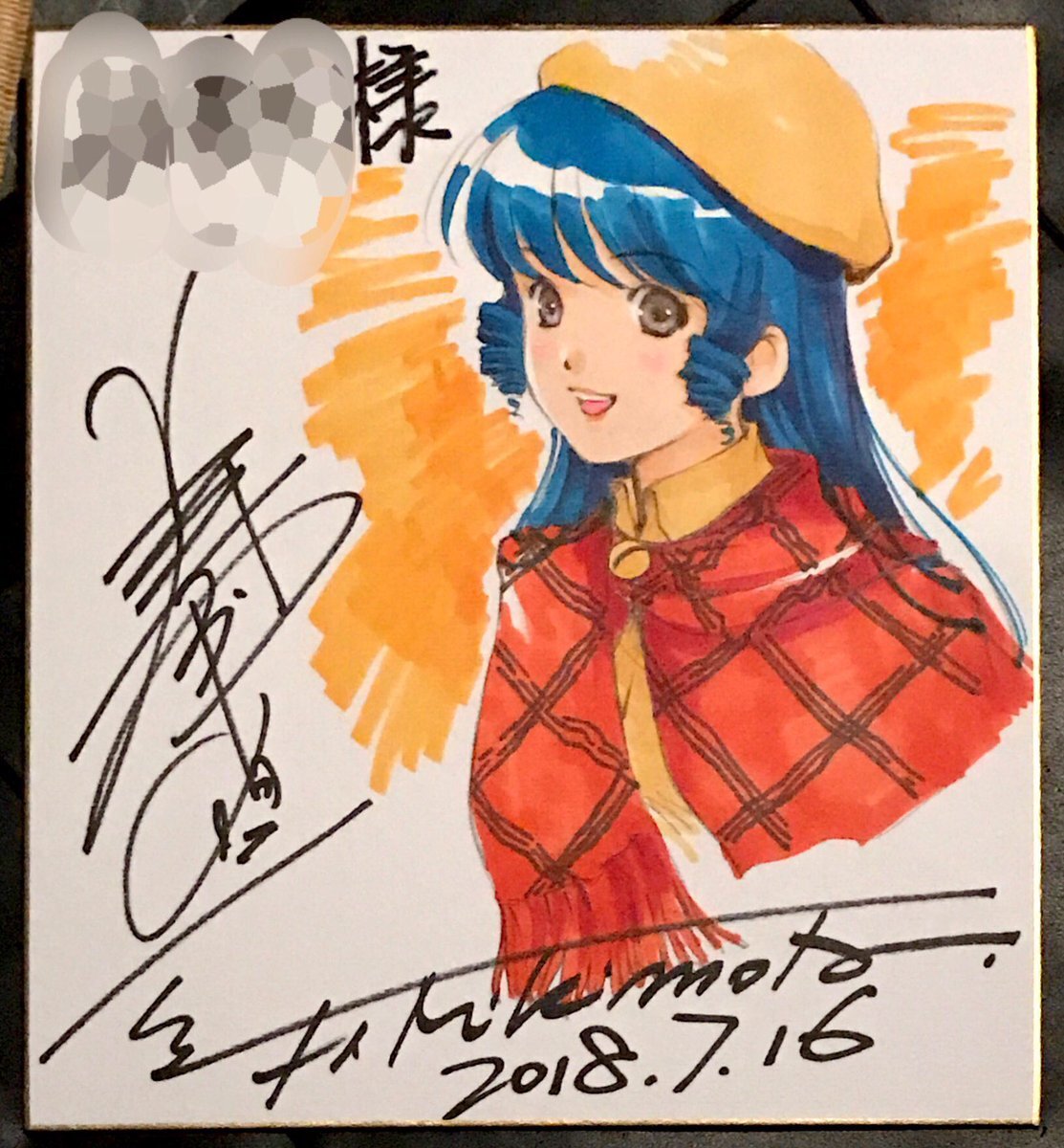 Educational authentic reference image (DiM7KONVAAAxkI-). — educational authentic (REAL) shikishi reference associated with Haruhiko Mikimoto