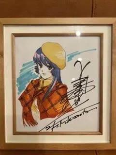 Educational authentic reference image (m47175651110_1). — educational authentic (REAL) shikishi reference associated with Haruhiko Mikimoto