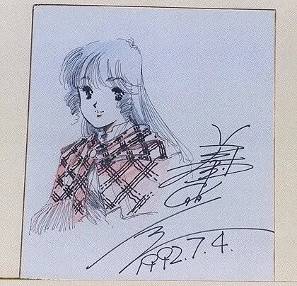 Educational authentic reference image (img_b). — educational authentic (REAL) shikishi reference associated with Haruhiko Mikimoto