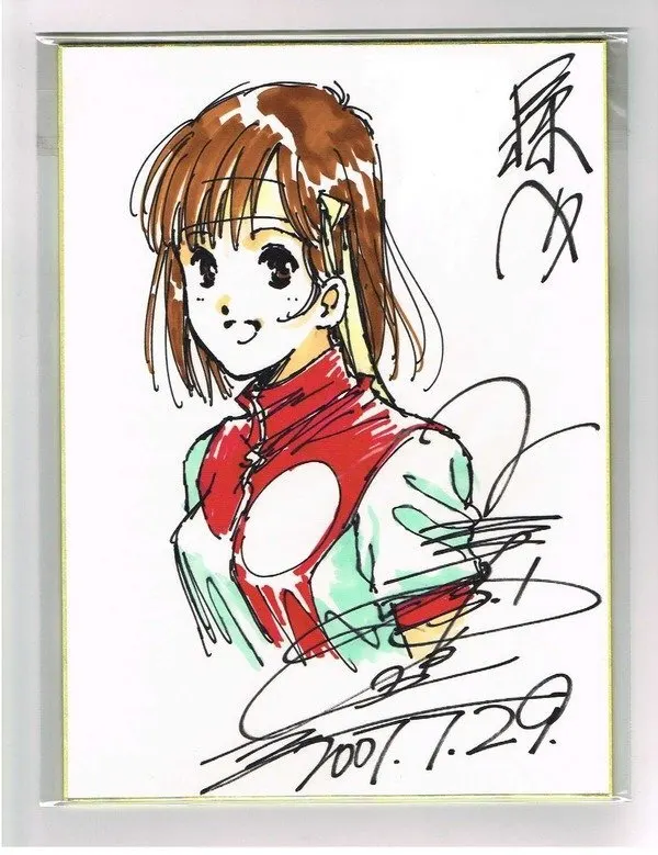 Educational authentic reference image (aweawrrwtwt). — educational authentic (REAL) shikishi reference associated with Haruhiko Mikimoto