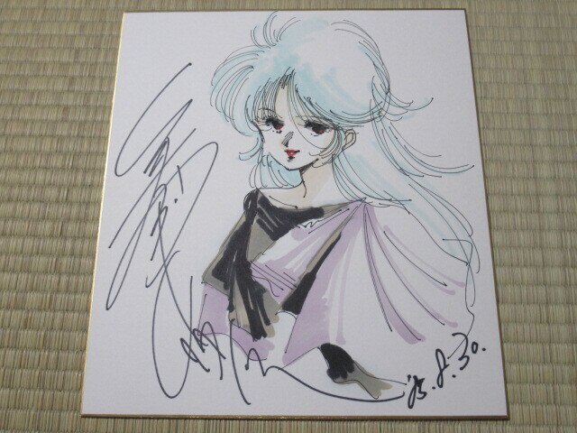 Educational authentic reference image (i-img640x480-173063451757648rkfuh8250). — educational authentic (REAL) shikishi reference associated with Haruhiko Mikimoto