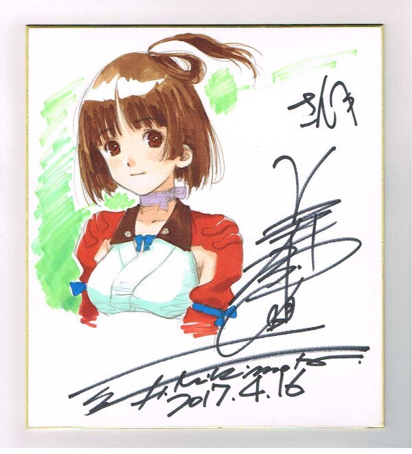 Educational authentic reference image (rawrawttwtt). — educational authentic (REAL) shikishi reference associated with Haruhiko Mikimoto