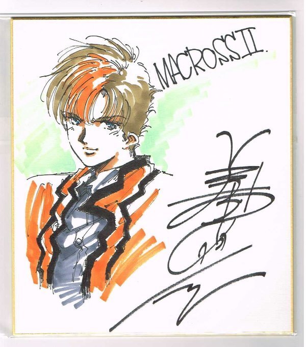 Educational authentic reference image (file). — educational authentic (REAL) shikishi reference associated with Haruhiko Mikimoto