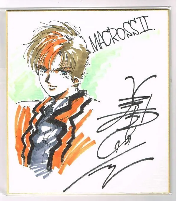 Educational authentic reference image (file). — educational authentic (REAL) shikishi reference associated with Haruhiko Mikimoto