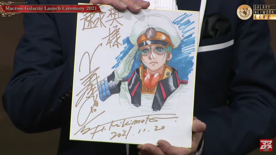 Educational authentic reference image (FEmo_DsUYAEZnC8). — educational authentic (REAL) shikishi reference associated with Haruhiko Mikimoto