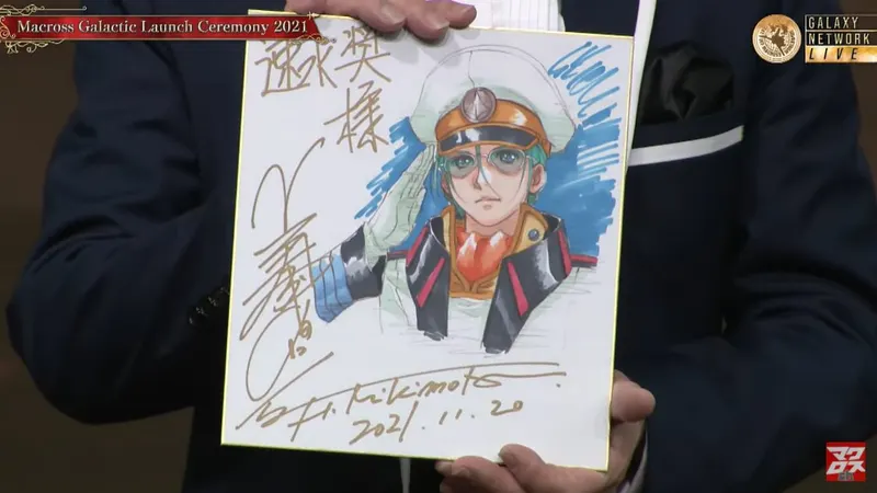 Educational authentic reference image (FEmo_DsUYAEZnC8). — educational authentic (REAL) shikishi reference associated with Haruhiko Mikimoto