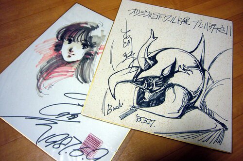Educational authentic reference image (a0016090_220392). — educational authentic (REAL) shikishi reference associated with Haruhiko Mikimoto