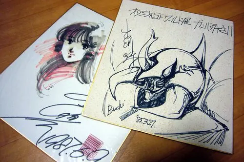 Educational authentic reference image (a0016090_220392). — educational authentic (REAL) shikishi reference associated with Haruhiko Mikimoto