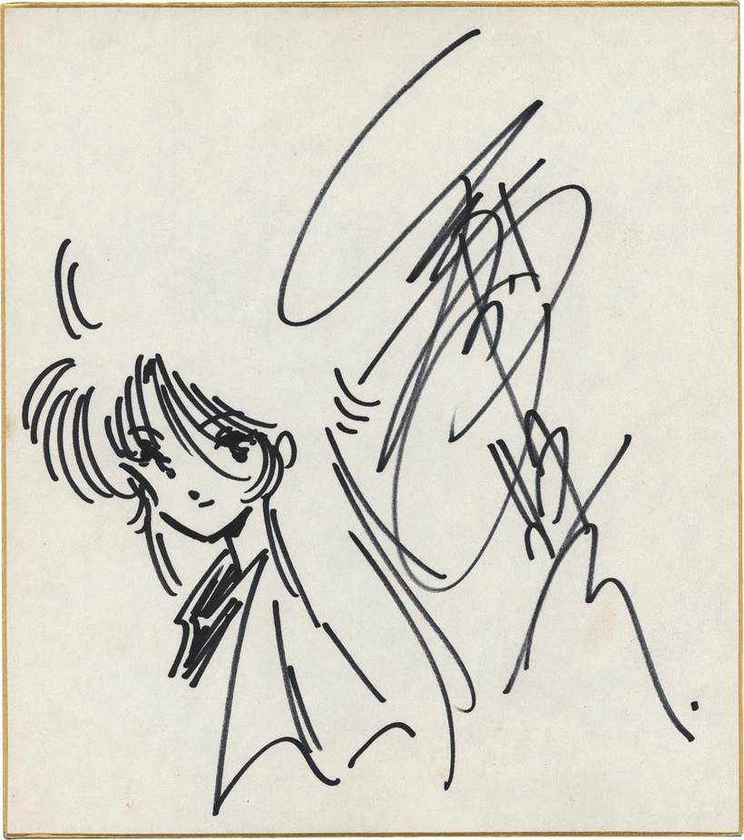 Educational authentic reference image (Screenshot 2024-11-21 at 21-36-24 0002278104.jpeg (JPEG Image 1200 × 1355 pixels) — Scaled (68%)). — educational authentic (REAL) shikishi reference associated with Haruhiko Mikimoto