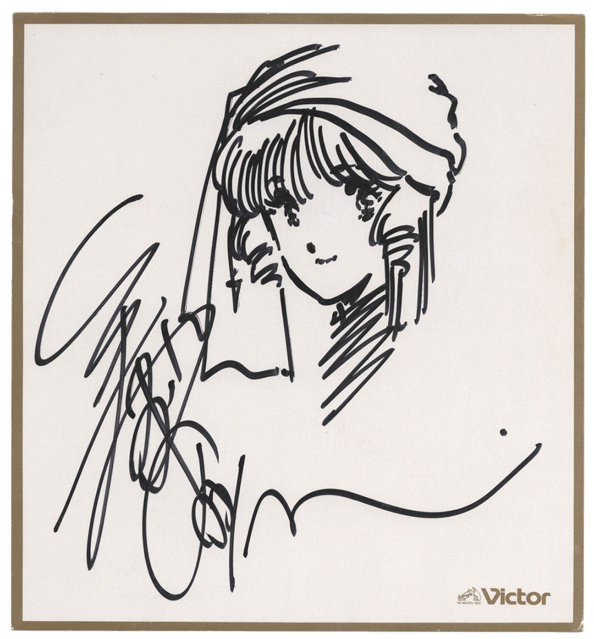 Educational authentic reference image (Screenshot 2024-11-21 at 21-37-12 0001748919.octet-stream (JPEG Image 1200 × 1289 pixels) — Scaled (71%)). — educational authentic (REAL) shikishi reference associated with Haruhiko Mikimoto