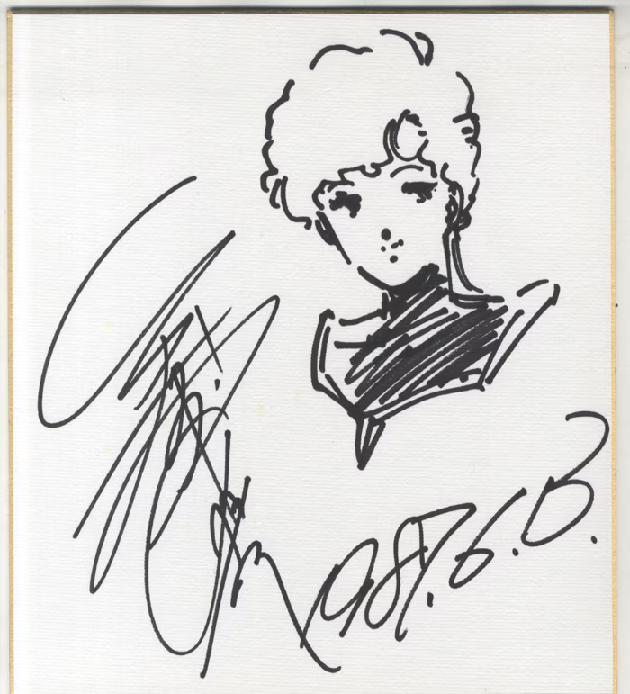Educational authentic reference image (Screenshot 2024-11-21 at 21-39-37 0000826011.jpeg (AVIF Image 700 × 771 pixels)). — educational authentic (REAL) shikishi reference associated with Haruhiko Mikimoto