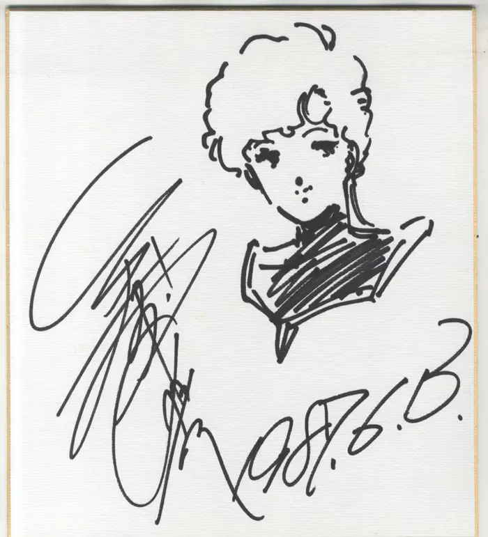 Educational authentic reference image (Screenshot 2024-11-21 at 21-39-37 0000826011.jpeg (AVIF Image 700 × 771 pixels)). — educational authentic (REAL) shikishi reference associated with Haruhiko Mikimoto