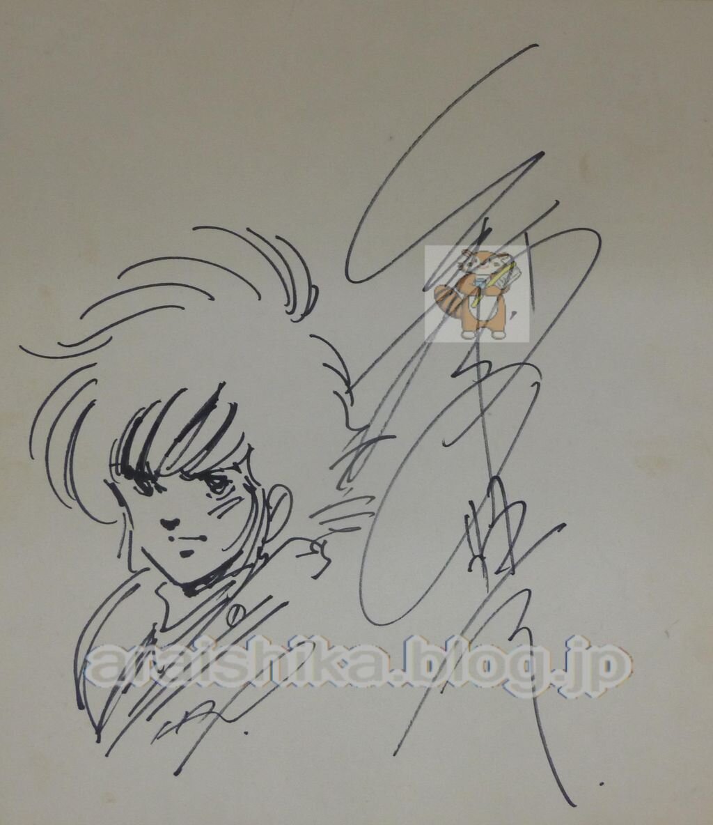 Educational authentic reference image (3c60d44a). — educational authentic (REAL) shikishi reference associated with Haruhiko Mikimoto