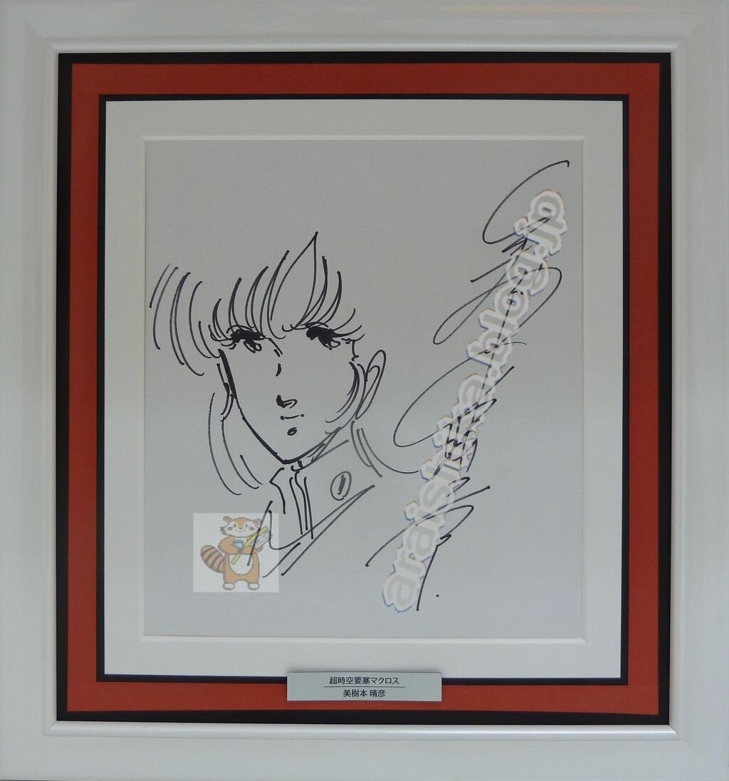 Educational authentic reference image (cfdceee3). — educational authentic (REAL) shikishi reference associated with Haruhiko Mikimoto
