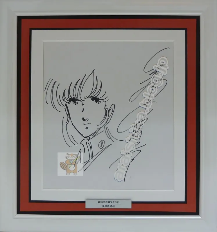 Educational authentic reference image (cfdceee3). — educational authentic (REAL) shikishi reference associated with Haruhiko Mikimoto