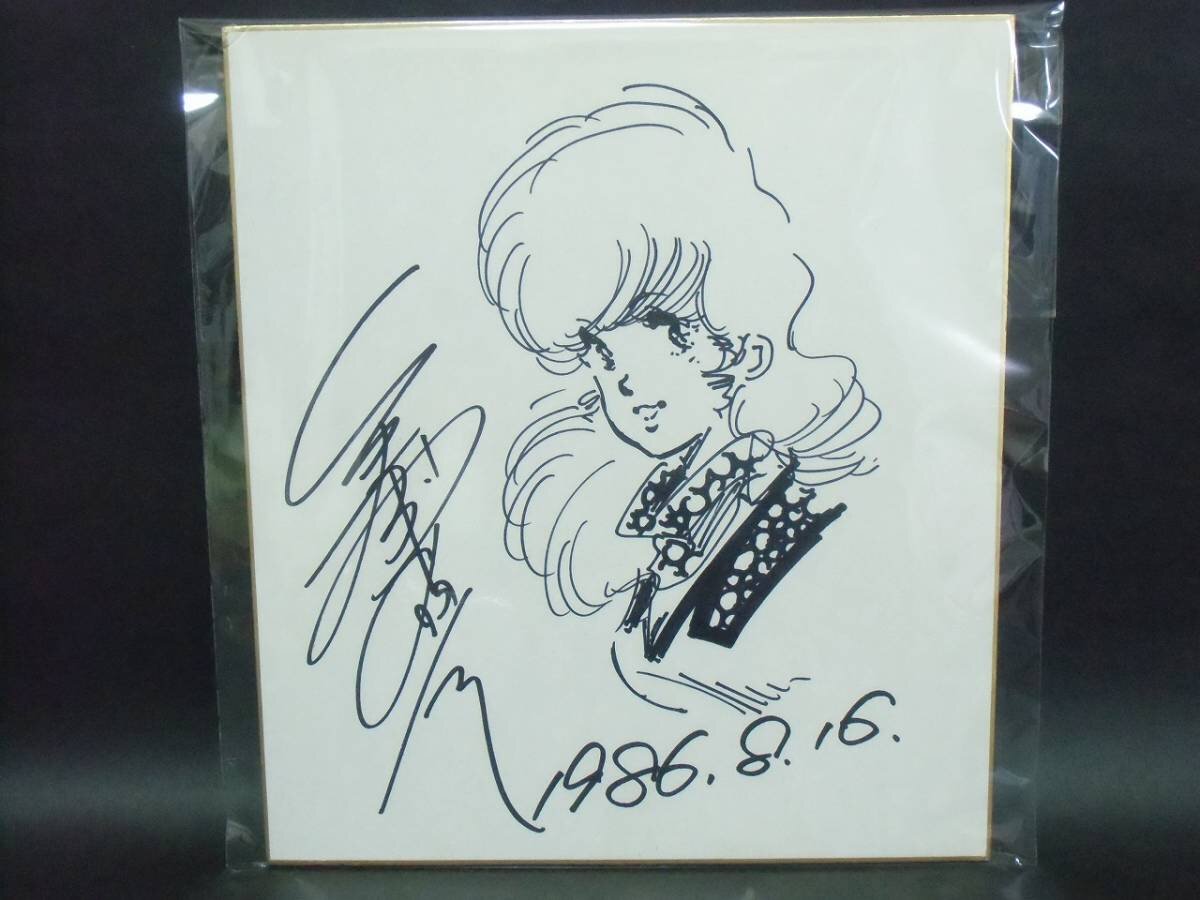 Educational authentic reference image (e375363679.1). — educational authentic (REAL) shikishi reference associated with Haruhiko Mikimoto