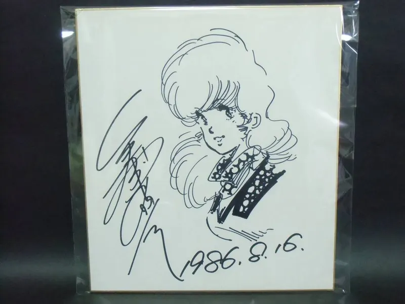 Educational authentic reference image (e375363679.1). — educational authentic (REAL) shikishi reference associated with Haruhiko Mikimoto