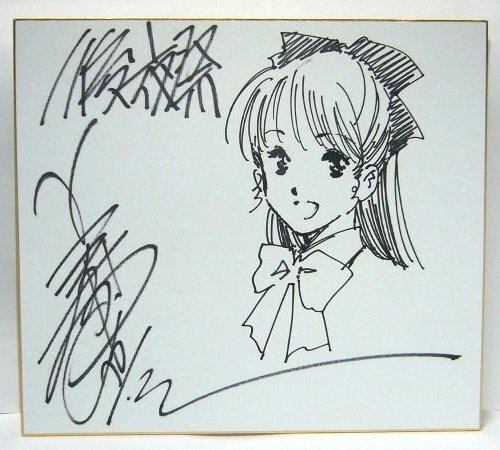 Educational authentic reference image (e116596438.1). — educational authentic (REAL) shikishi reference associated with Haruhiko Mikimoto
