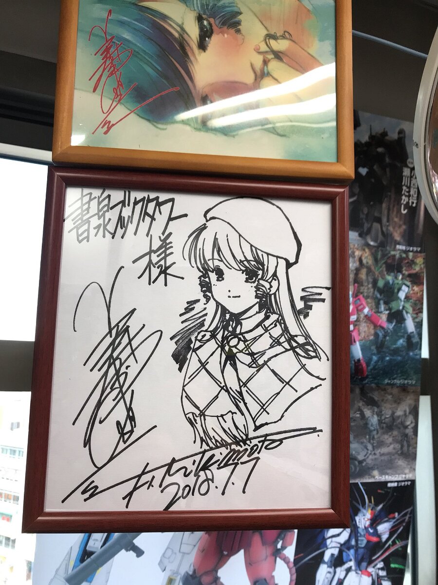 Educational authentic reference image (Dhoy3goUcAAuGKN). — educational authentic (REAL) shikishi reference associated with Haruhiko Mikimoto