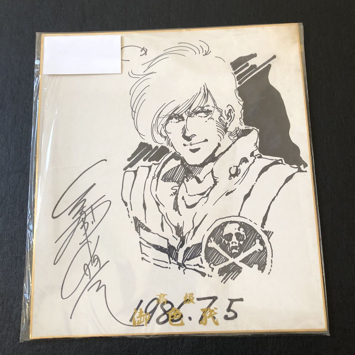 Educational authentic reference image (u412388782.1). — educational authentic (REAL) shikishi reference associated with Haruhiko Mikimoto