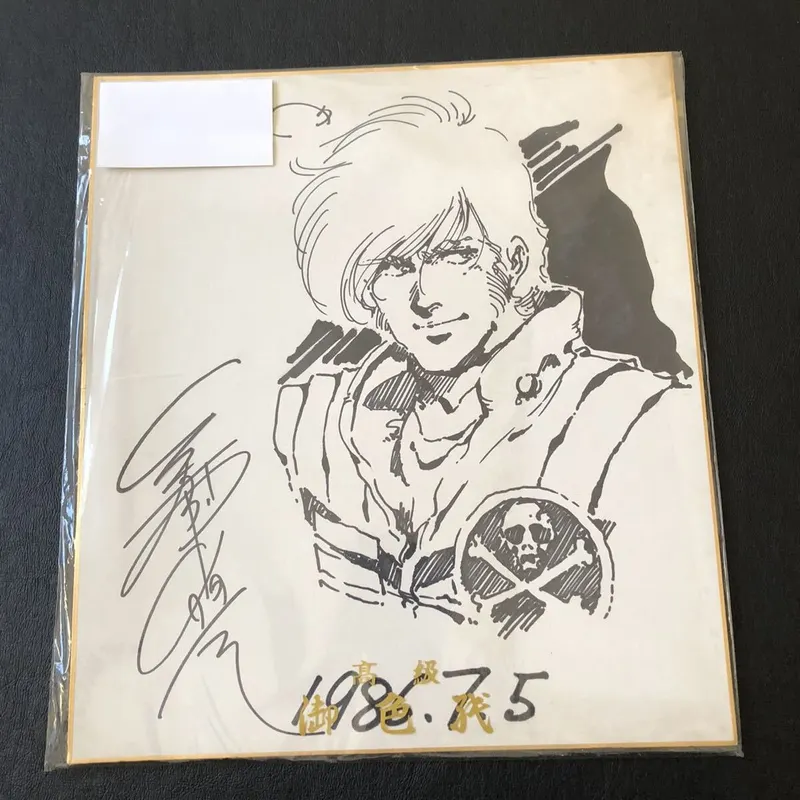Educational authentic reference image (u412388782.1). — educational authentic (REAL) shikishi reference associated with Haruhiko Mikimoto